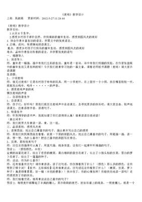 积累优美的句子