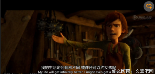 《驯龙高手3》影评精选