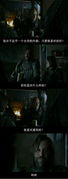 窵窵的心中都个经典名句