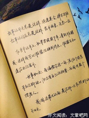 za句子
