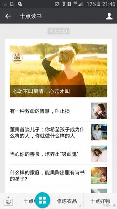 失眠时帮你安静入睡的5个实用方法