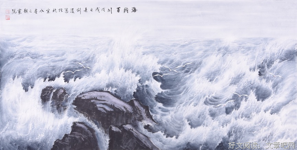 语言的波涛