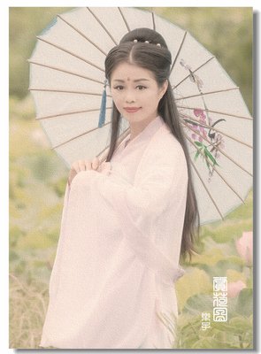 有关古韵悠悠的句子