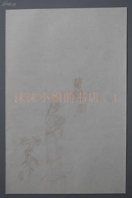 江小姐在红楼，曹先生在西游