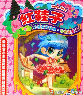 建筑的故事读后感摘抄
