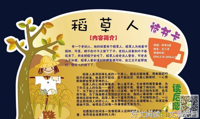 《The Silent Patient》读后感1000字