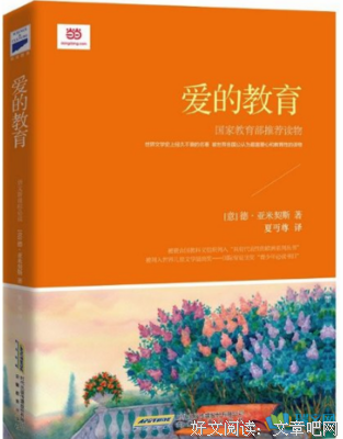 《少有人走的路6：真诚是生命的药》读后感1000字