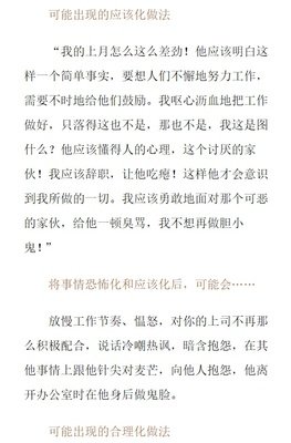 《掌控关系》经典读后感有感