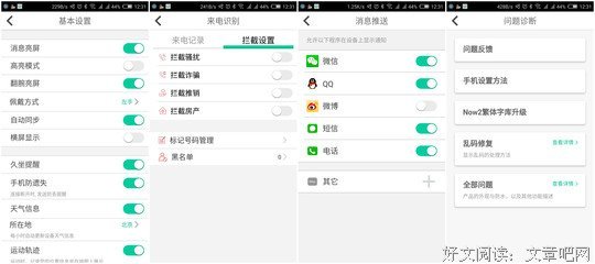 《深度学习》读后感1000字