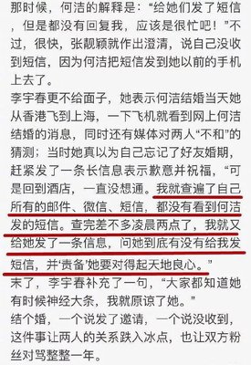 出轨后的谎言：“我只是跟她玩玩，我爱的是你。”