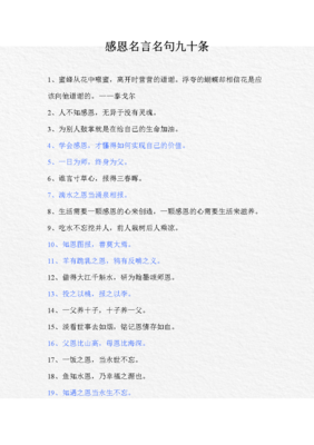 最新的《浮夸》名句欣赏