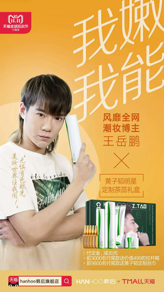 胡辛束的名言