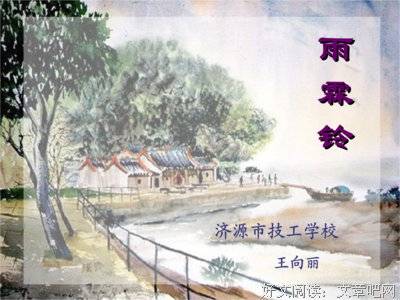 深刻名句欣赏