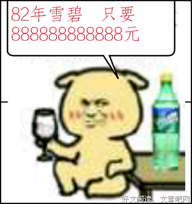 龙族名句欣赏