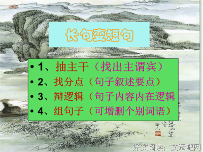 乱七八糟句子大全