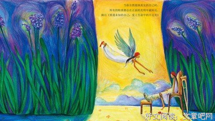 心灵的哀伤名句欣赏