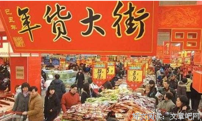 干货丨怎样用压岁钱成为一名“键”客