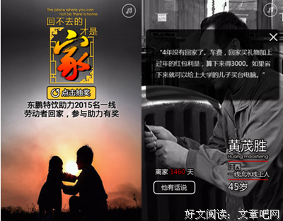 你会情感共鸣吗？它是拉升关系的大杀器