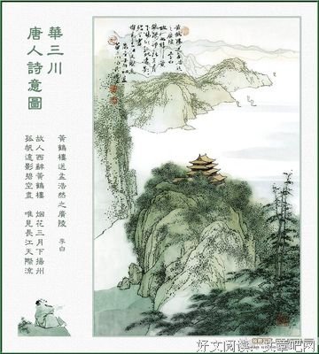 思念名句欣赏