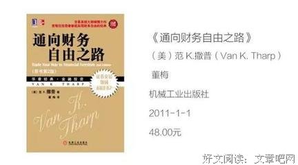 有关心与心的彼下十战来的句子