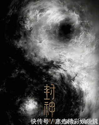 《封神三部曲之妖乱国殇》经典观后感1000字