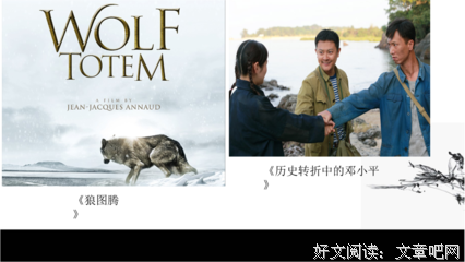 《返城年代》影评精选