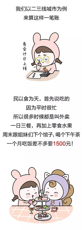 钱，是一个人最硬的底气