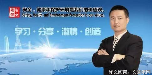 了不起的背锅侠读后感锦集