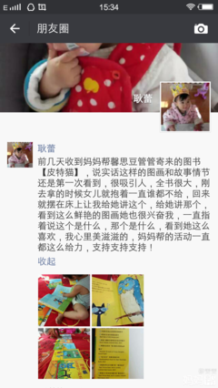 给孩子的财商启蒙书读后感摘抄