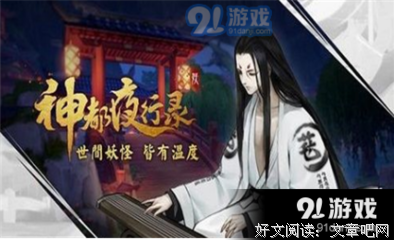 《传国玉玺》读后感锦集