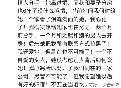 &#39;&#39; 分手后 不要删除前任 &#39;&#39;