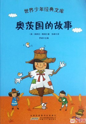 美国的代价经典读后感有感