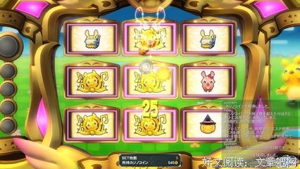 《柏青哥》读后感锦集