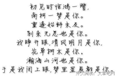 有关七爷的美句摘抄