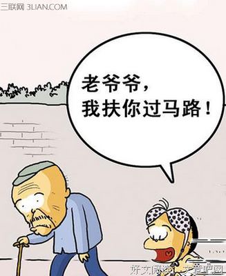 关于以逸待劳的格言
