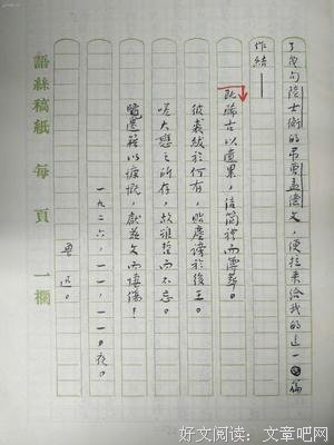 关于一损俱损的名言