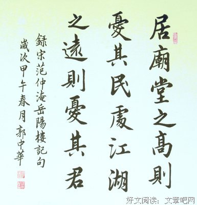 万马齐喑的句子