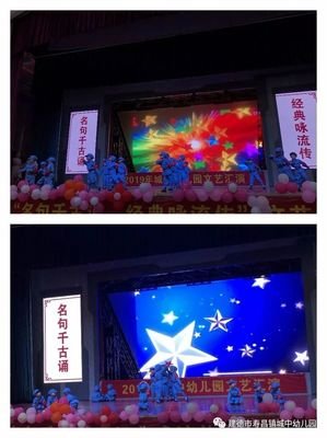 关于一班人的名言