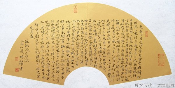 中别眼格的名句_关于中别眼格的名句