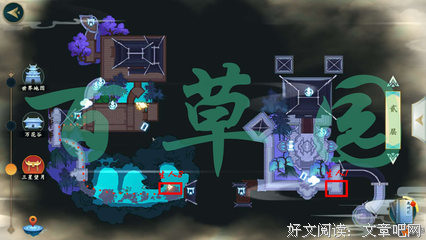 万花谷格言警句
