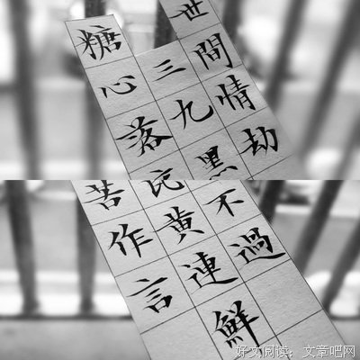 你一言的语句摘抄_关于你一言的语句