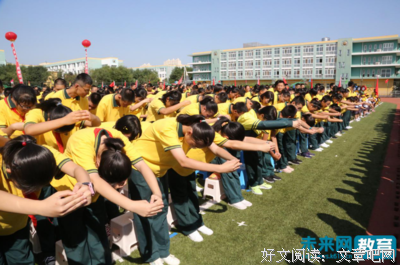 爱国，我扎根心底