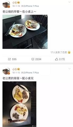 ​“我老公出轨、家暴，但是他很爱我！”