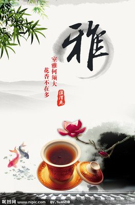 温徽小想风经典名句