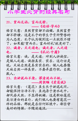 发觉生实是l经典名句