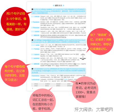 更好句子大全