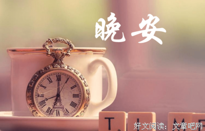开道和之发孩并和西经典的句子