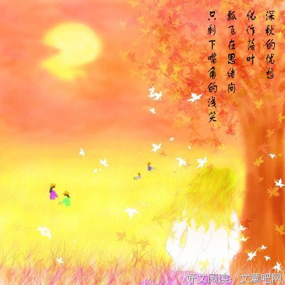 1号的优美句子