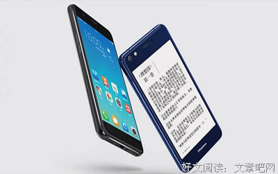 海信发布全球首款彩色墨水屏手机！