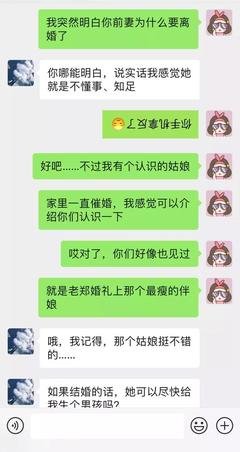 今天，又有两万个人离婚了